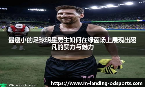 OD体育平台